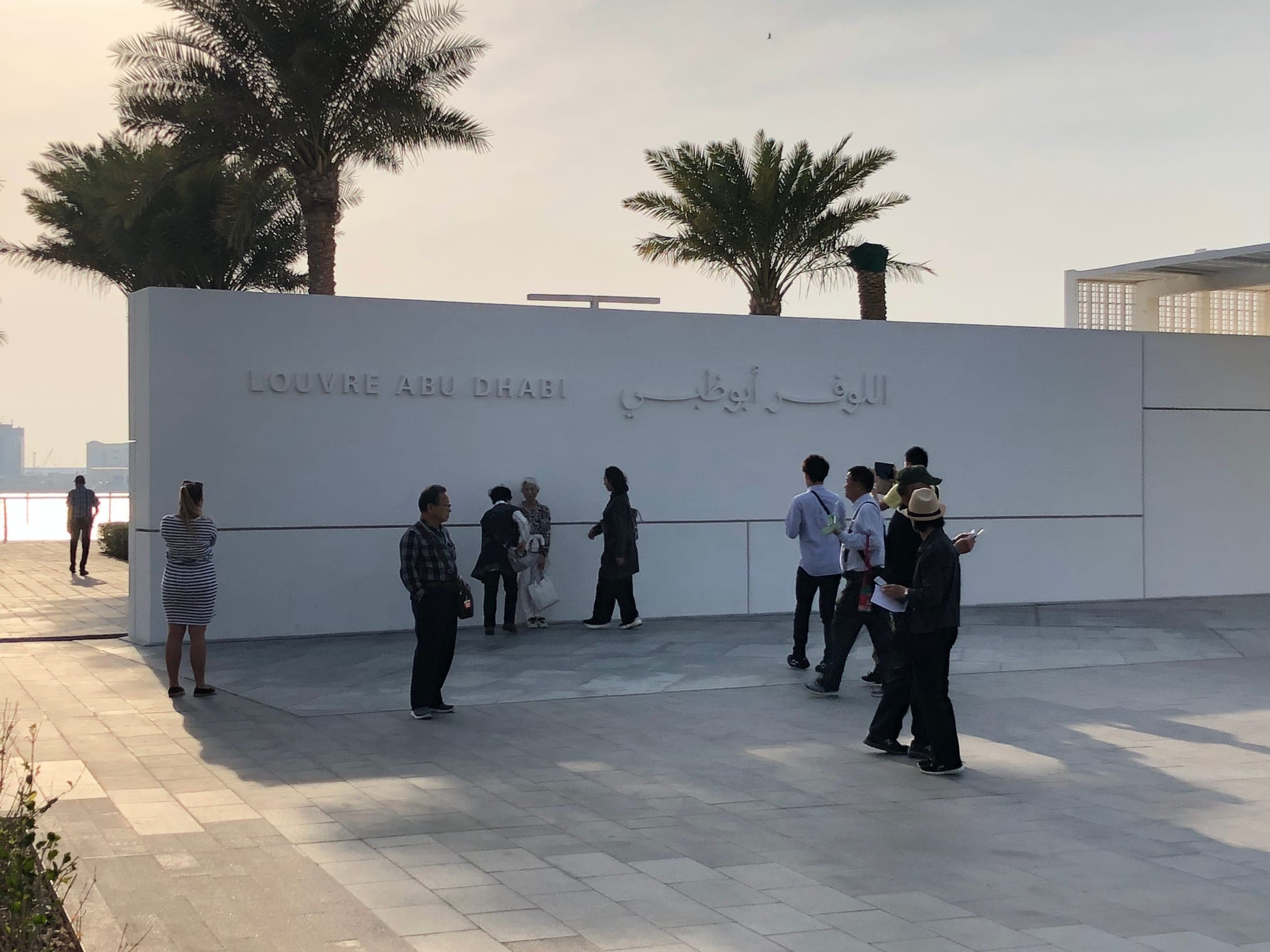 Louvre Abu Dhabi museum building with its perforated dome